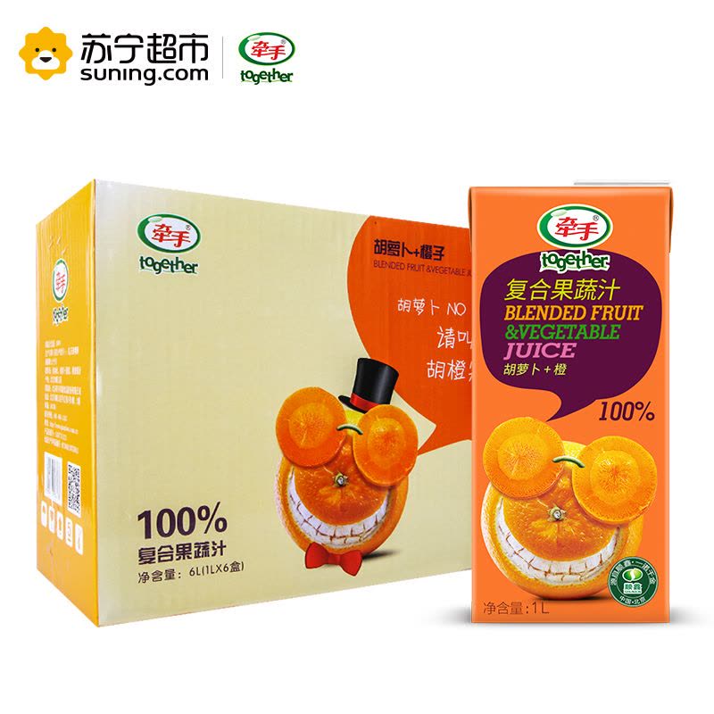 牵手果蔬汁 100%胡萝卜+橙 1L*6盒整箱图片
