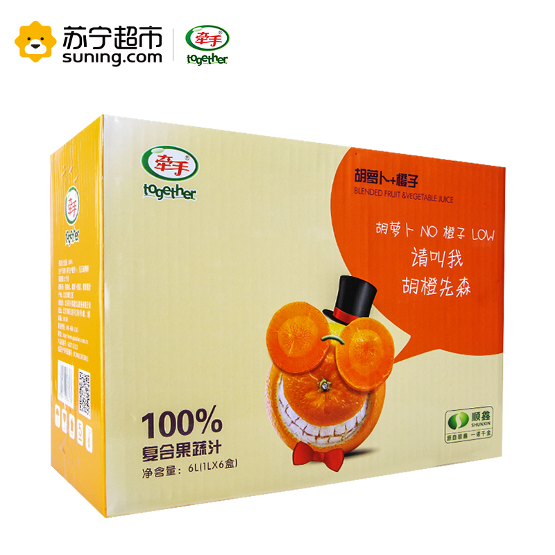牵手果蔬汁 100%胡萝卜+橙 1L*6盒整箱高清大图
