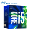 英特尔(Intel)7代酷睿四核 i5-7500 1151接口 3.4GHz 盒装CPU处理器