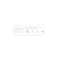 小米移动电源2（20000mAh） 白色 充电宝 手机平板通用 大容量 环保材质