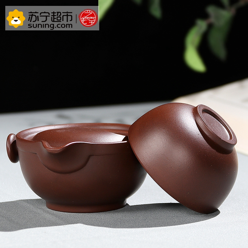 艺宏堂茶具快客杯 艺宏堂紫砂茶具单人旅行 一壶一杯 个人泡茶朱泥紫砂快客杯