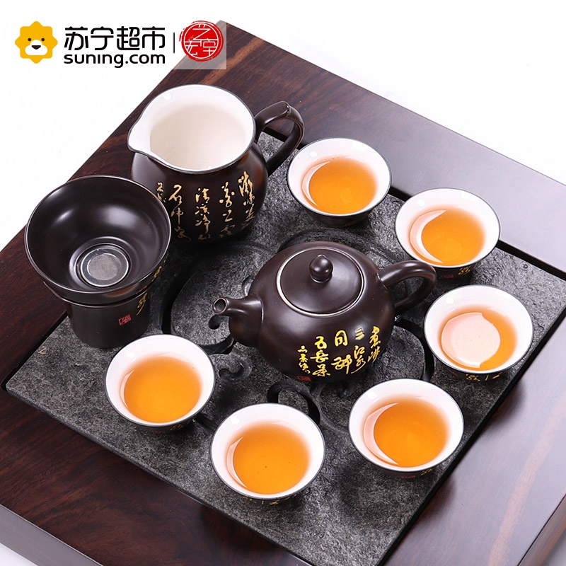 艺宏堂茶具功夫茶具 艺宏堂陶瓷功夫茶具茶壶茶杯 手写唐诗10入陶瓷功夫茶具套装