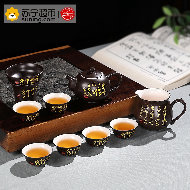 艺宏堂茶具功夫茶具 艺宏堂陶瓷功夫茶具茶壶茶杯 手写唐诗10入陶瓷功夫茶具套装