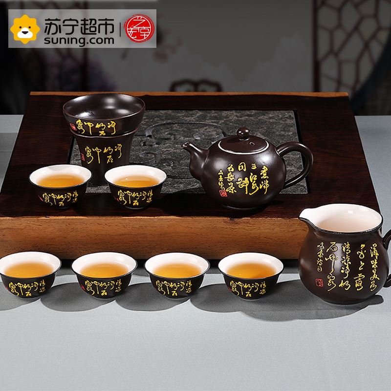 艺宏堂茶具功夫茶具 艺宏堂陶瓷功夫茶具茶壶茶杯 手写唐诗10入陶瓷功夫茶具套装