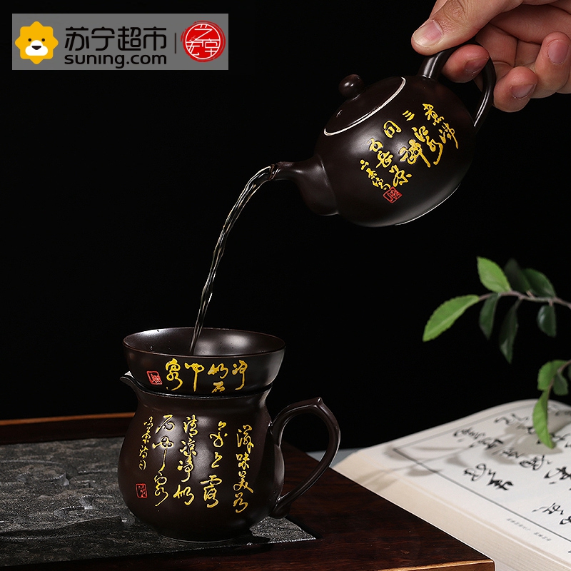 艺宏堂茶具功夫茶具 艺宏堂陶瓷功夫茶具茶壶茶杯 手写唐诗10入陶瓷功夫茶具套装