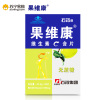 果维康维生素C含片(青苹) 0.790g*60片/瓶