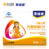 果维康叶酸铁维C片 500mg/片*60片/瓶/盒
