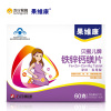 果维康钙铁锌镁片 1000mg/片*60片/瓶