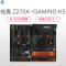技嘉(Gigabyte) 200系列 Z270X-GAMING K5 炫彩魔光系统主板