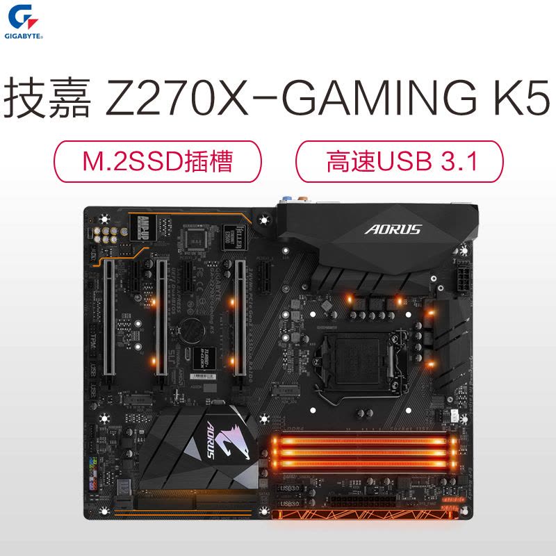 技嘉(Gigabyte) 200系列 Z270X-GAMING K5 炫彩魔光系统主板图片