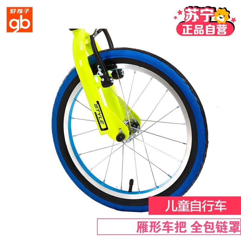 Goodbaby/好孩子 12英寸儿童自行车车(带辅助轮) GB1270-M133Y 黄色图片