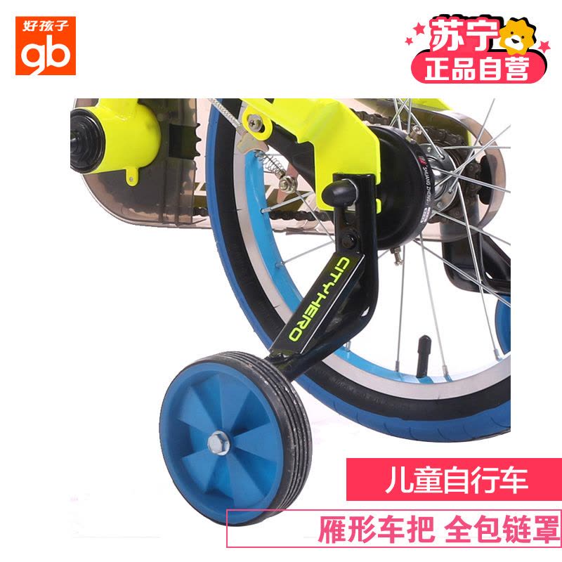 Goodbaby/好孩子 12英寸儿童自行车车(带辅助轮) GB1270-M133Y 黄色图片