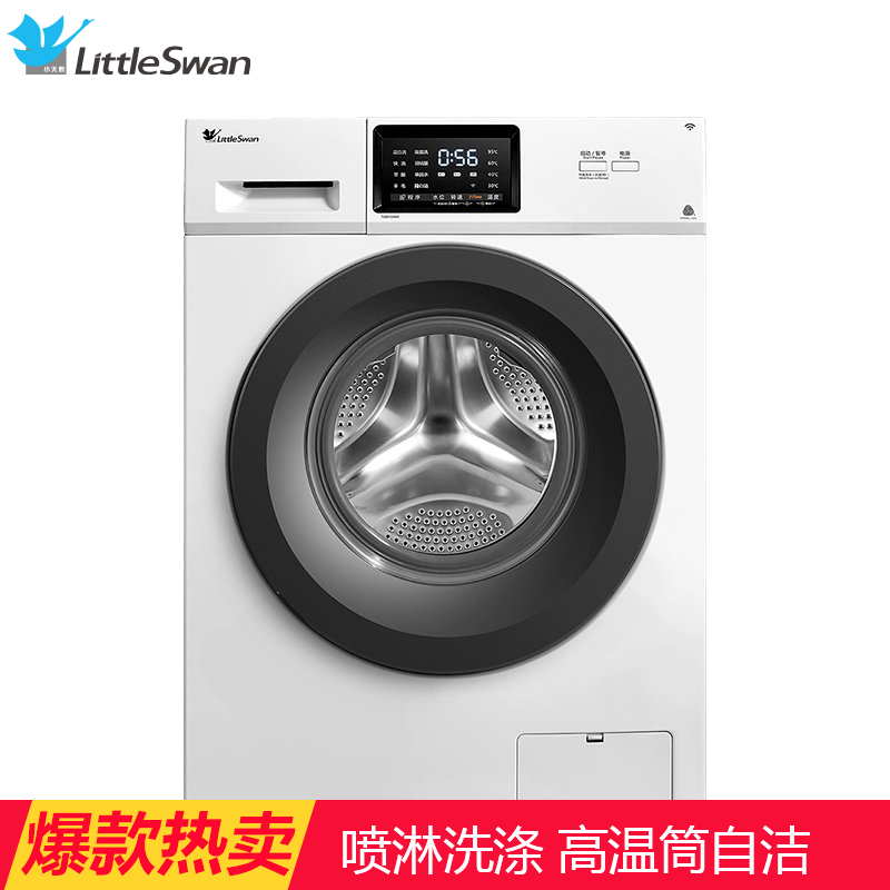 小天鹅(Little Swan)TG80V20WX 8公斤 滚筒洗衣机 智能操控 家用