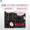 苏宁自营 技嘉(Gigabyte) 200系列 Z270X-GAMING7 主板 1151/DDR4