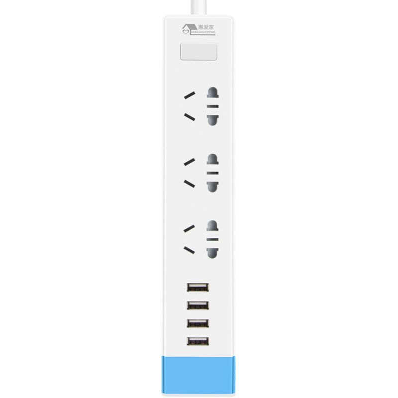 惠爱家 SW-050310 智能USB插座/三位插线板/4USB充电排插/ 多功能插排/接线板图片
