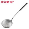炊大皇(COOKER KING)勺子 WG44013 不锈钢漏勺汤勺一体成型挂钩不烫手厨房餐具28cm