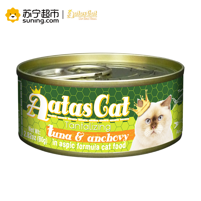 爱达思(Aatas Cat)猫罐头80g 金枪鱼白身鳀鱼配方啫喱罐头泰国原装进口