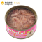 爱达思(Aatas Cat)猫罐头80g 金枪鱼白身虾肉配方啫喱罐头泰国原装进口