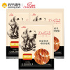 路斯宠物狗零食 手工坊翅膀鸡胸肉200g*3袋