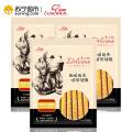 路斯宠物狗零食 手工坊鸡肉火腿肠200g*3袋