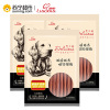 [苏宁超市]路斯宠物狗零食 手工坊鲜嫩牛肉棒200g*3袋