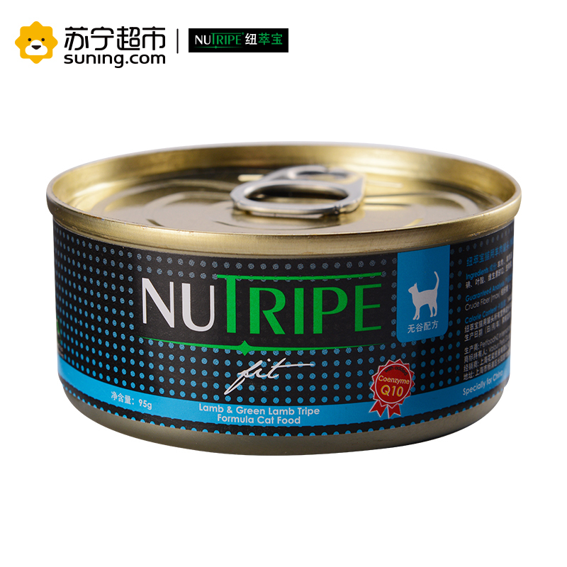 纽萃宝(NUTRIPE)猫罐头95g 活力Q10羊肉&鲜草羊肚配方猫罐头(含辅酶Q10) 新西兰原装进口