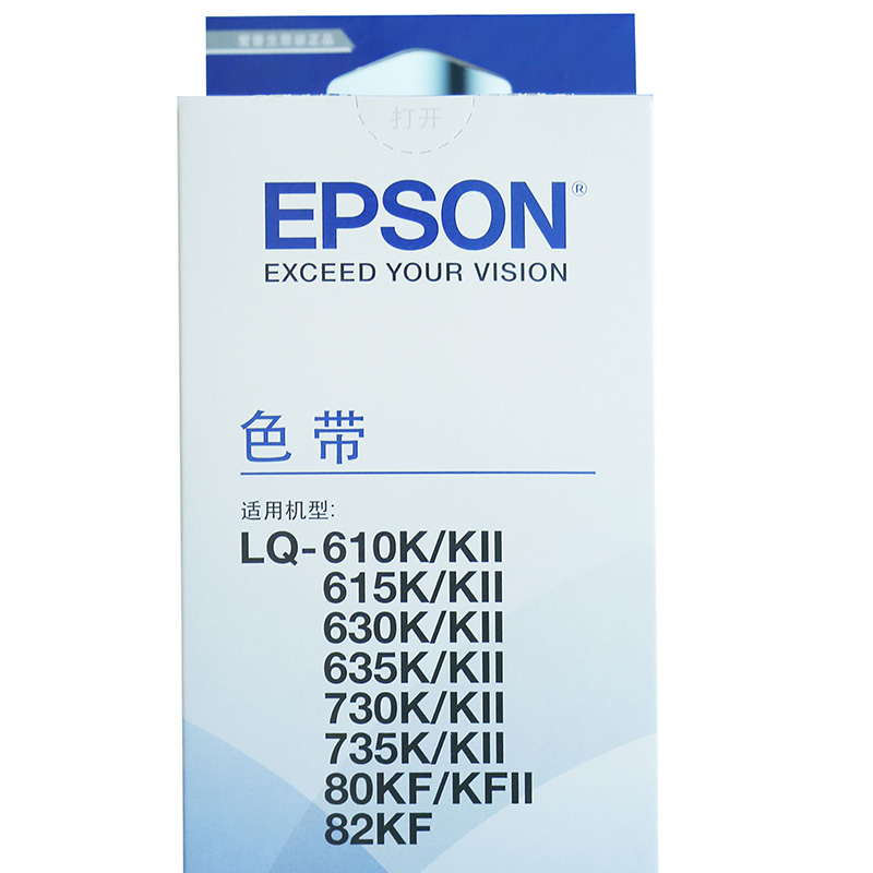 爱普生（EPSON）C13S015583 LQ-630K/730K/610K/615K系列色带架 80列平推打印机通用高清大图