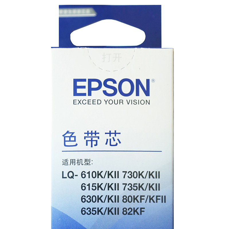 爱普生(Epson) 黑色 色带芯(适用LQ-610k/615k/635k/735k/80KF)C13S010076