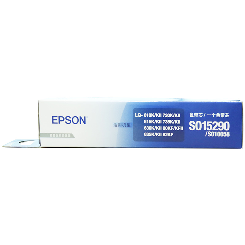 爱普生(Epson) 黑色 色带芯(适用LQ-610k/615k/635k/735k/80KF)C13S010076