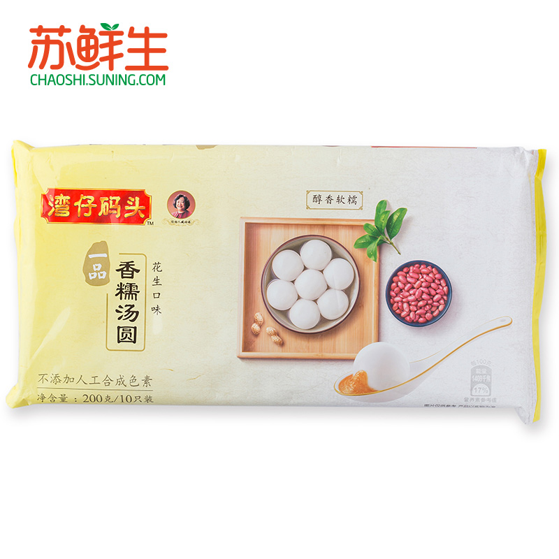 [苏鲜生]湾仔码头一品香糯汤圆(花生)200g(10只) 元宵