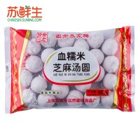 [苏鲜生]乔老爷南市乔家栅血糯米芝麻汤圆500g 元宵