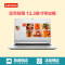 联想(Lenovo)小新Air 13.3英寸超级轻薄笔记本电脑(I5-6200U 8G 256G FHD 银)