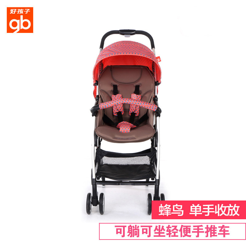 好孩子（Goodbaby）婴儿推车 可坐可躺轻便手推车 蜂鸟 单手收放 D819