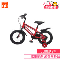 好孩子Goodbaby 儿童自行车儿童辅轮自行车 16寸 健将系列 GB1656Q