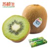 [苏鲜生]佳沛新西兰绿奇异果3.3kg原箱(27-33个)