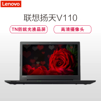联想(Lenovo)扬天商用V110-15 15.6英寸笔记本(Intel i5-7200U 4G 1TB 2G独显)