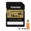 [赠读卡器]东芝(TOSHIBA)SD卡 16GB 读260MB/s写240MB/s相机存储卡