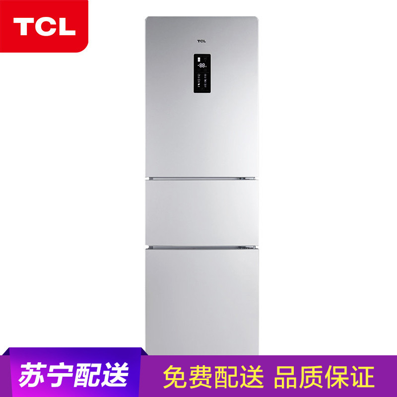 TCL冰箱 BCD-216TEFC1 216升 三门冰箱 电脑温控 光照养鲜 独立三温区 冷藏冷冻家用电冰箱(闪白银)