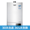 澳柯玛(AUCMA)燃气热水器JSQ20-10SH31即热式精准恒温10升(天然气)