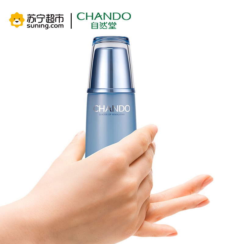 自然堂(CHANDO)雪域精粹冰肌水60ml [体验装-试用装-赠品装]