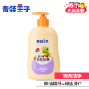青蛙王子婴儿洗发沐浴露(椰油精华)。310ml