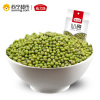 燕之坊 澳洲绿豆 心意系列 杂粮 460g(真空包装)