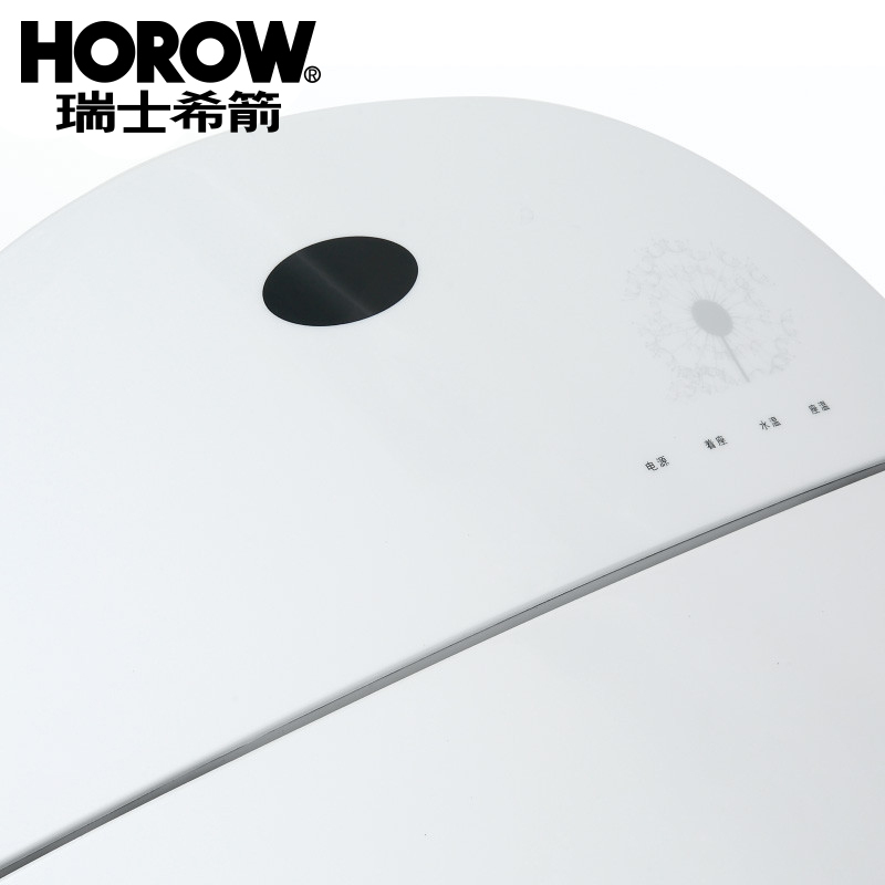 [苏宁自营]HOROW瑞士希箭卫浴T6智能马桶超炫虹吸智能坐便器