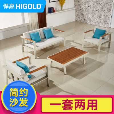 HIGOLD/悍高户外诺菲创意布艺沙发组合简约现代小户型客厅可拆洗-预订30天发货