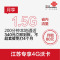 【江苏联通】南京专享沃4G手机卡（立即到账340元，80元套餐，无合约期）手机卡 电话卡 流量卡