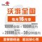 [江苏联通]南京4G沃全国16元月租手机卡 手机卡 电话卡 流量卡