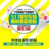 AAA/AAAB/AABB靓号(青岛联通制式 )