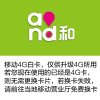SAMSUNG/三星 Galaxy S7 edge（G9350）4+64G版 星钻黑 全网通4G手机