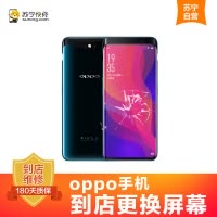 OPPOR7 Plus手机更换屏幕总成(内屏碎、显示异常、触摸不灵敏)[到店维修 非原厂物料]