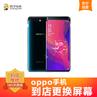 OPPOR9m手机更换屏幕总成(内屏碎、显示异常、触摸不灵敏)[到店维修 非原厂物料]